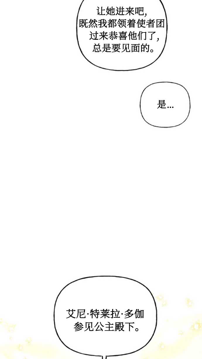 第3话61