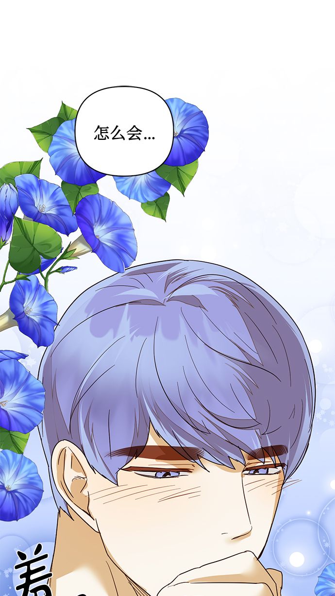 第69话56