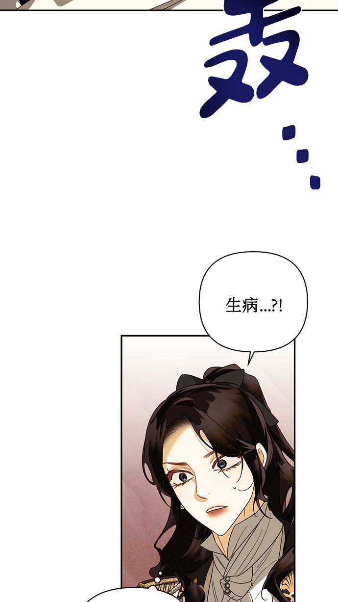 第77话3