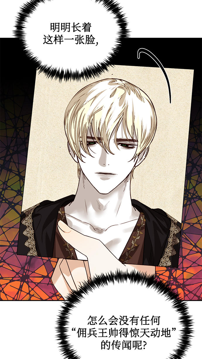 第23话19