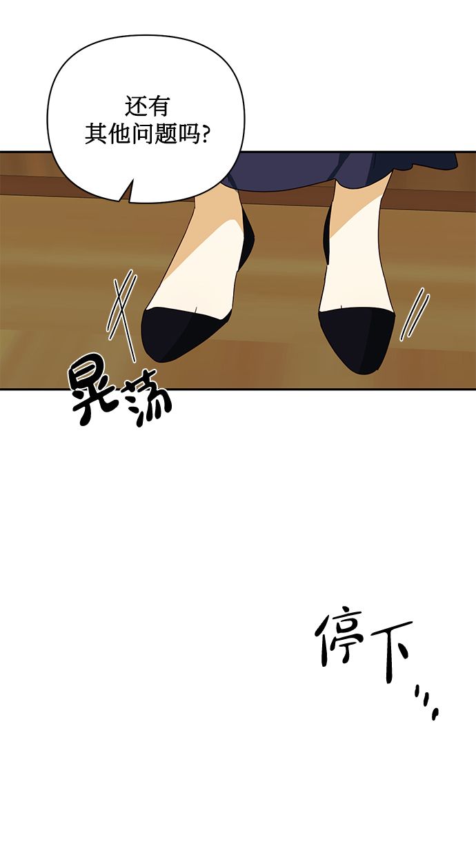 第73话37