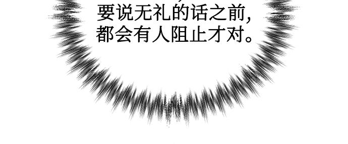 第67话44