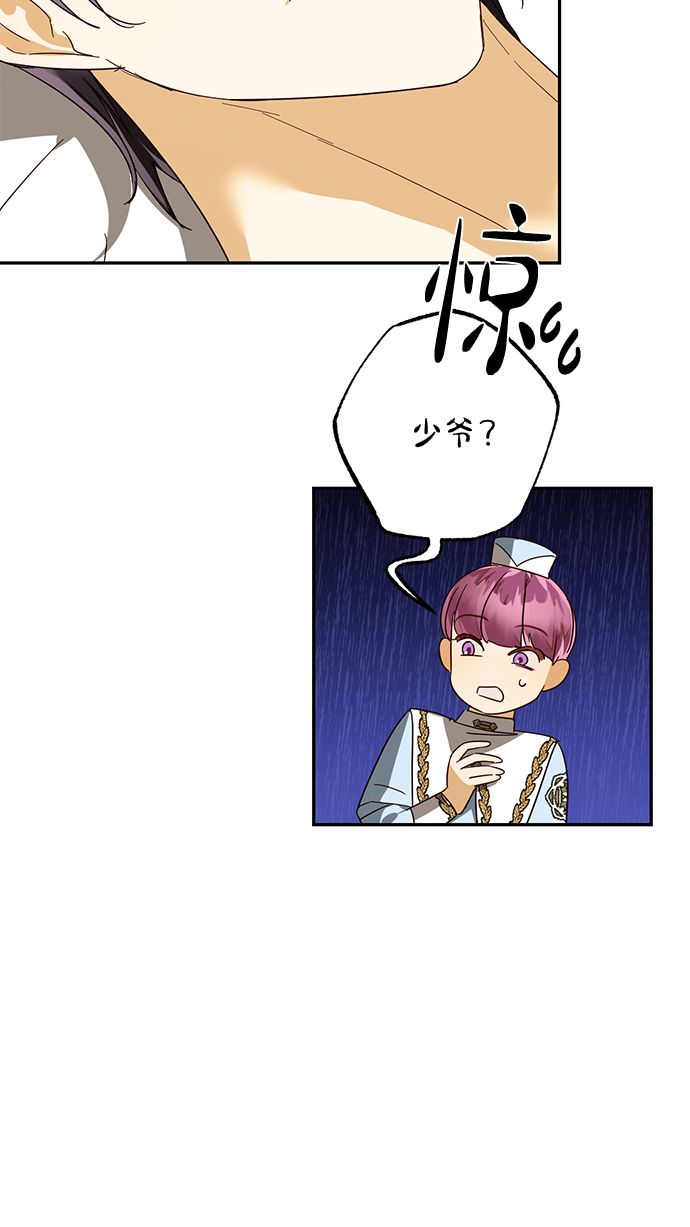 第76话18