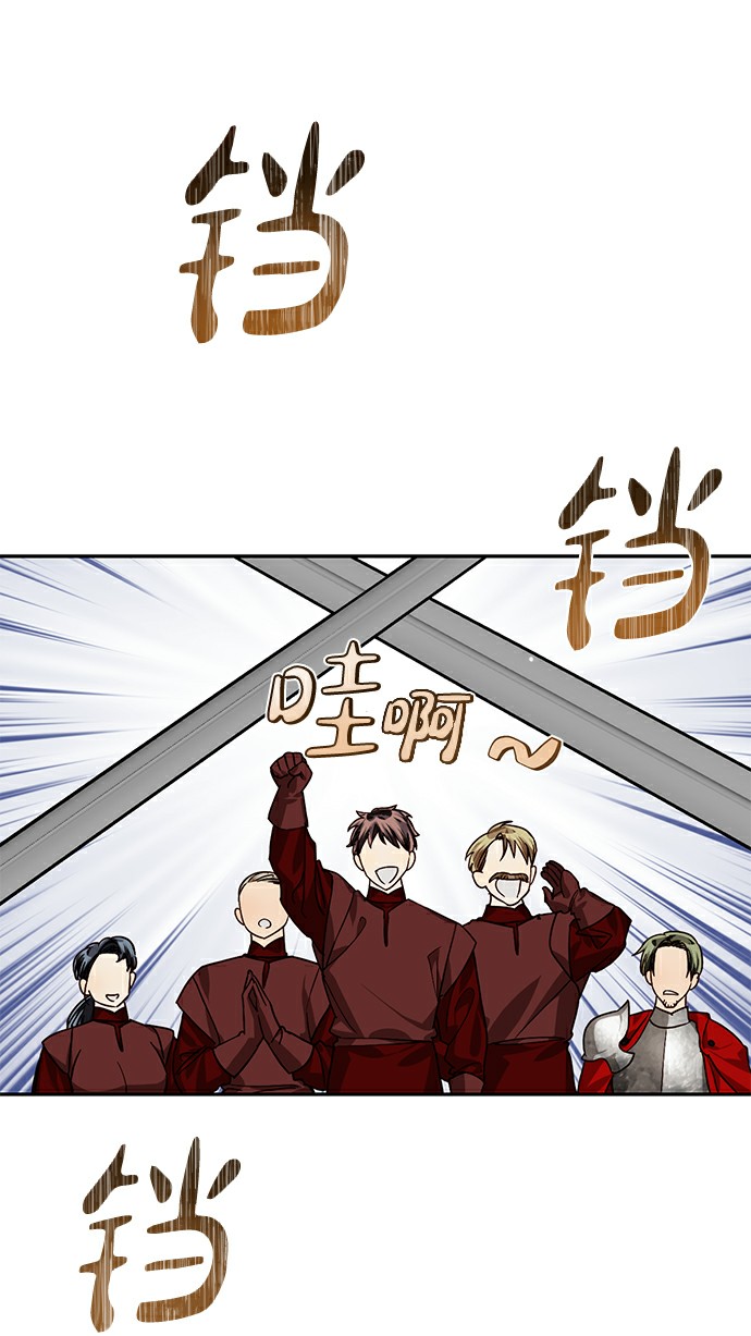 第26话11