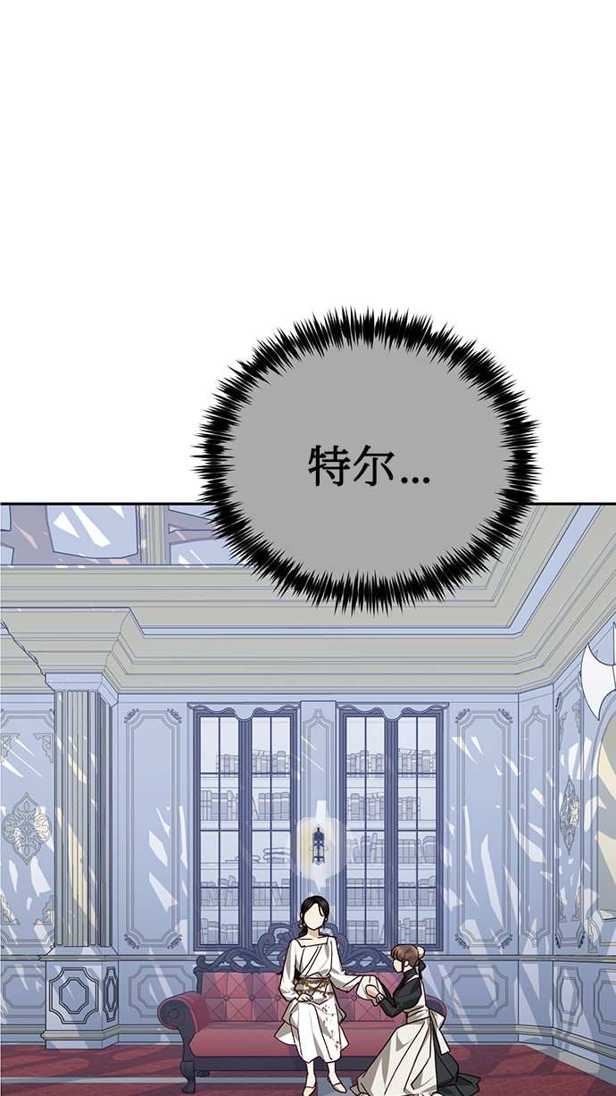 第34话13