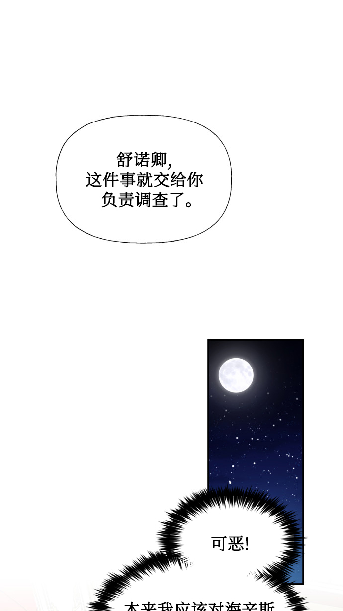 第13话40
