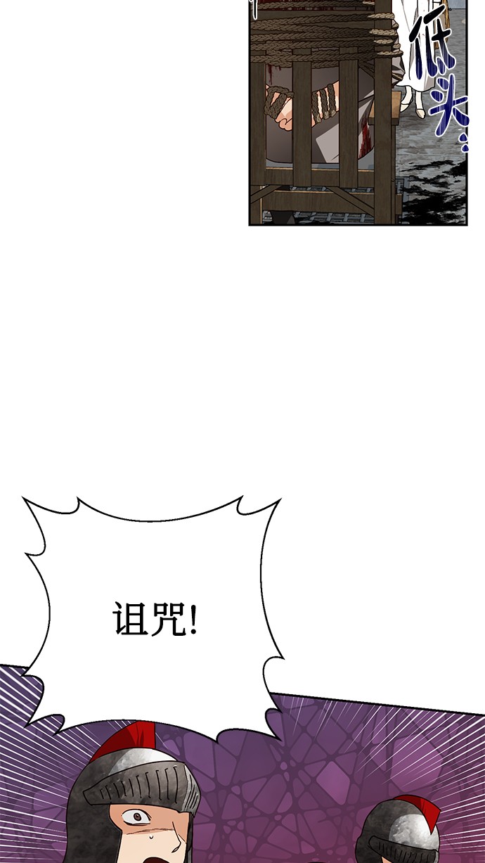 第33话64