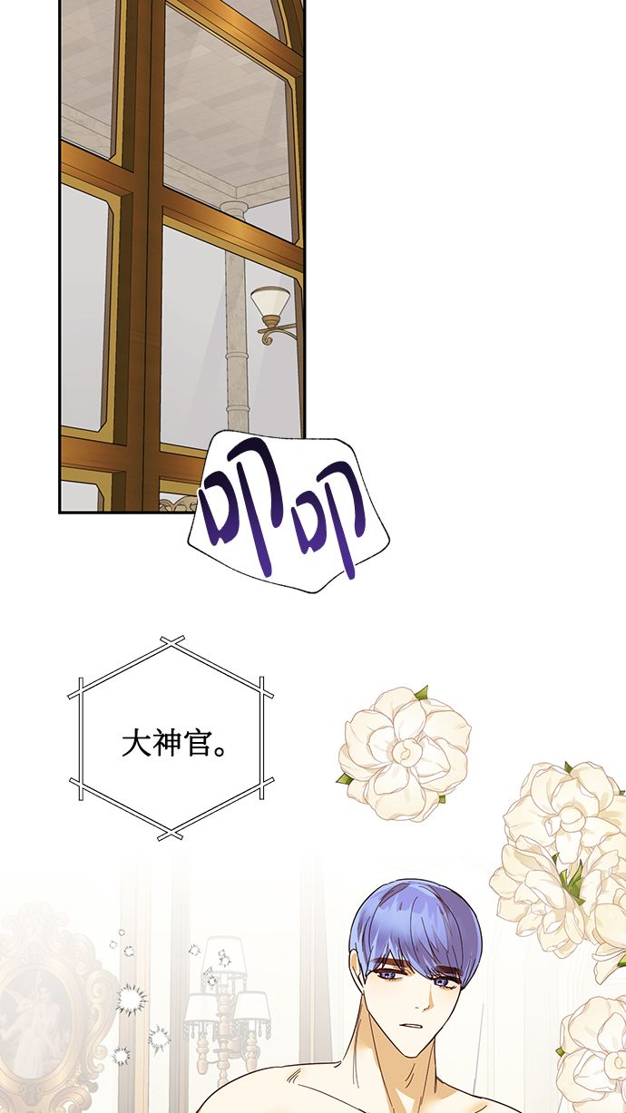 第73话16