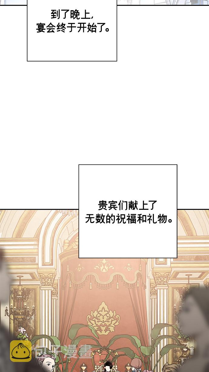 第44话30