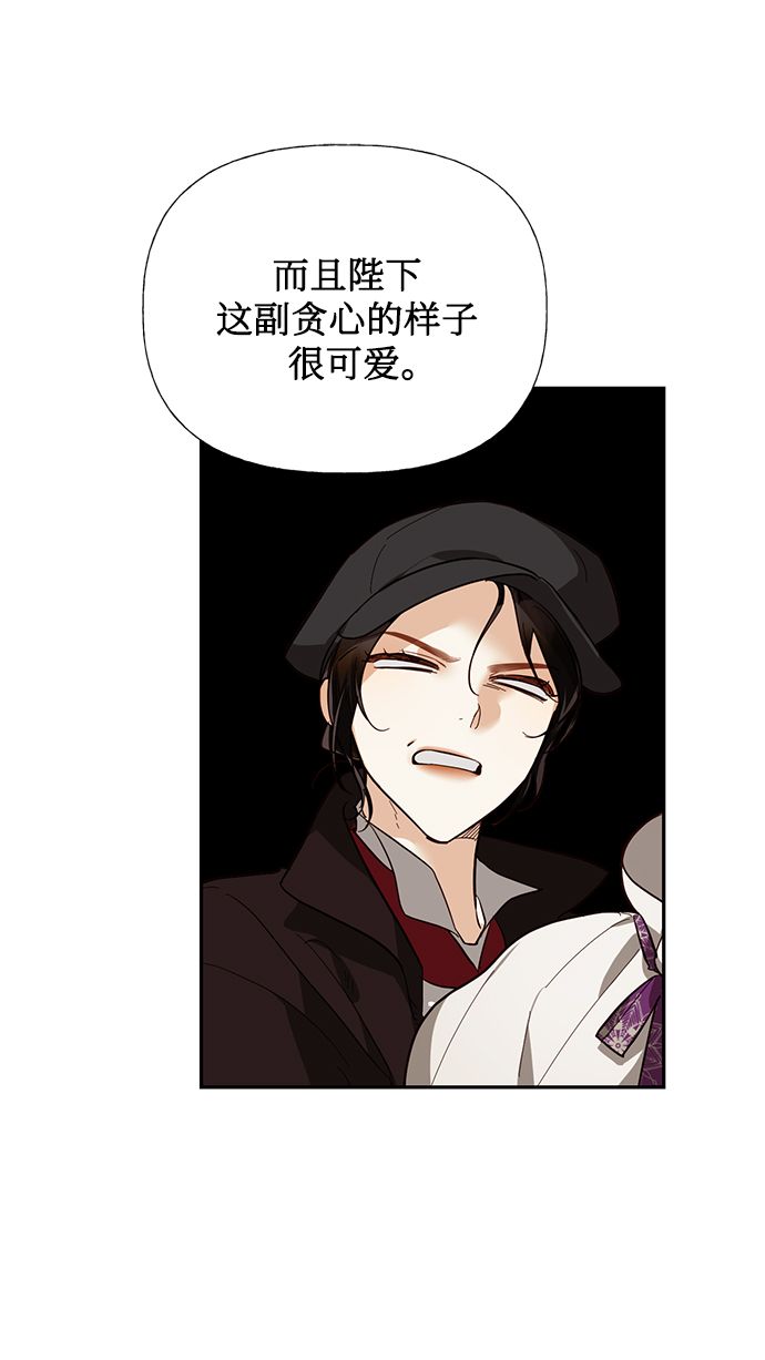 第53话43