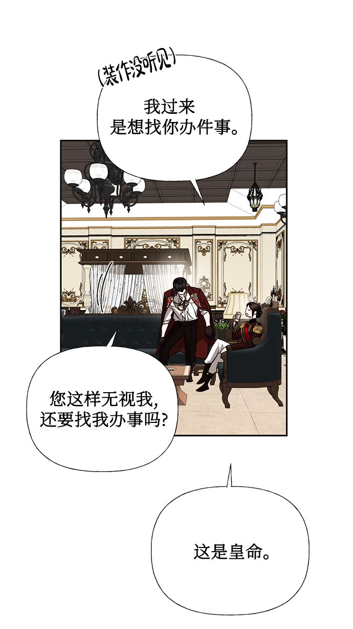 第52话78