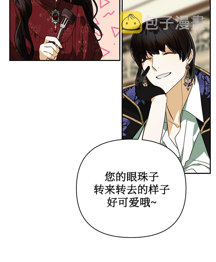 第70话60