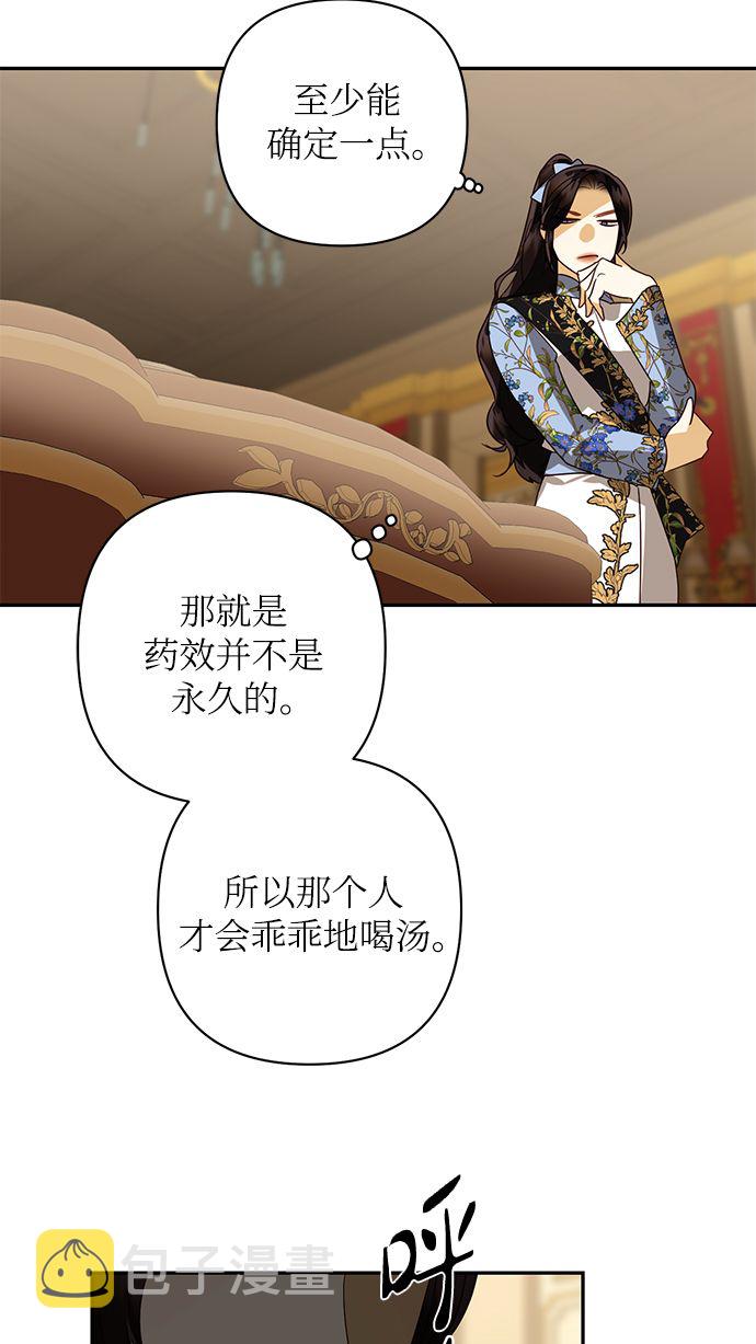 第79话31
