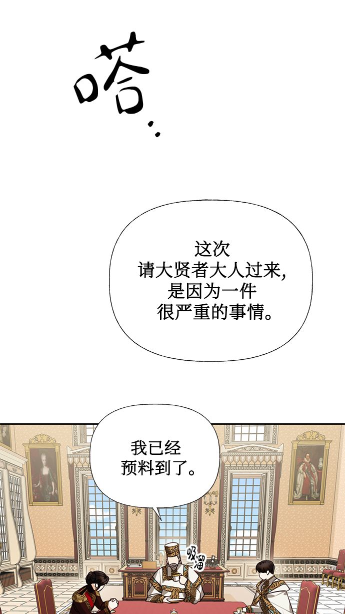 第51话65