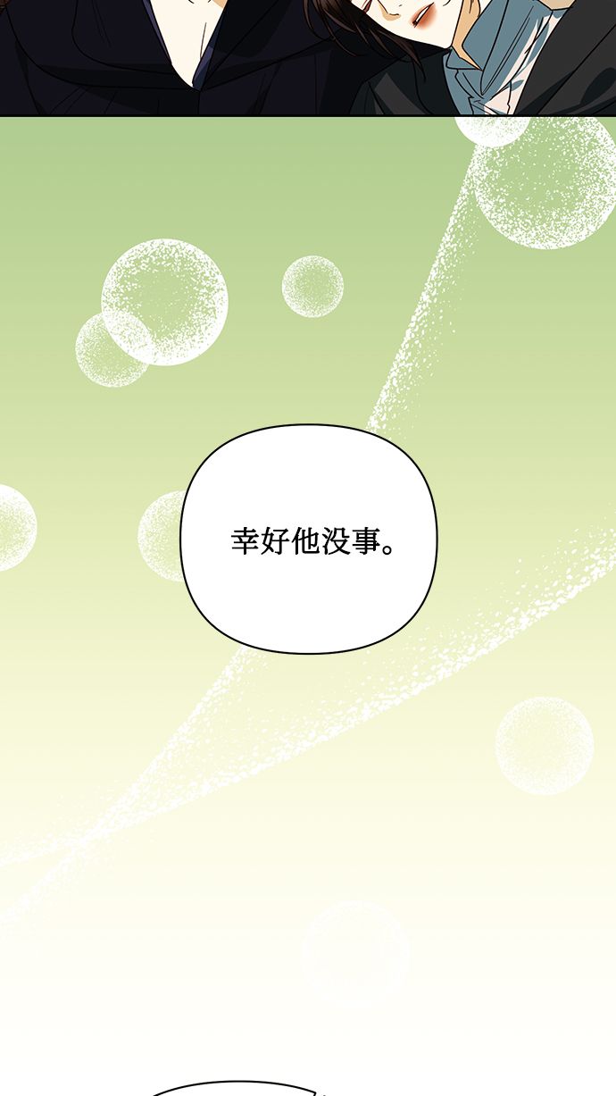 第73话54