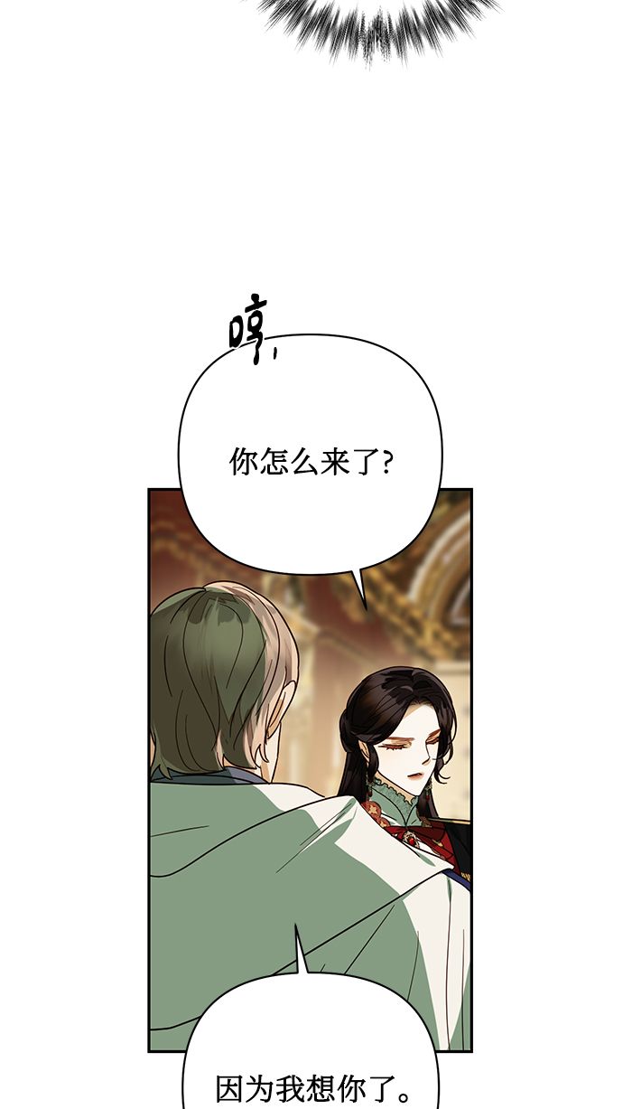 第68话2