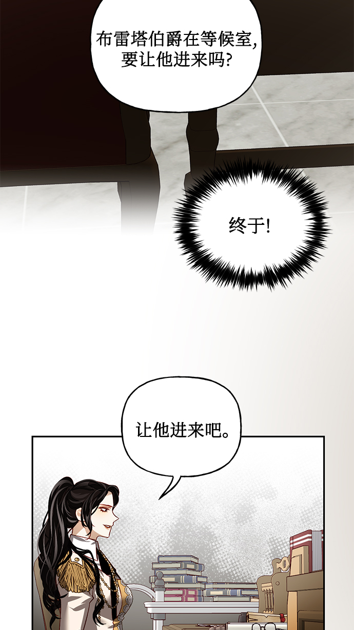 第11话53