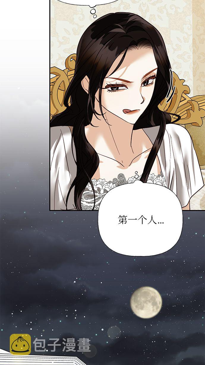 第56话71