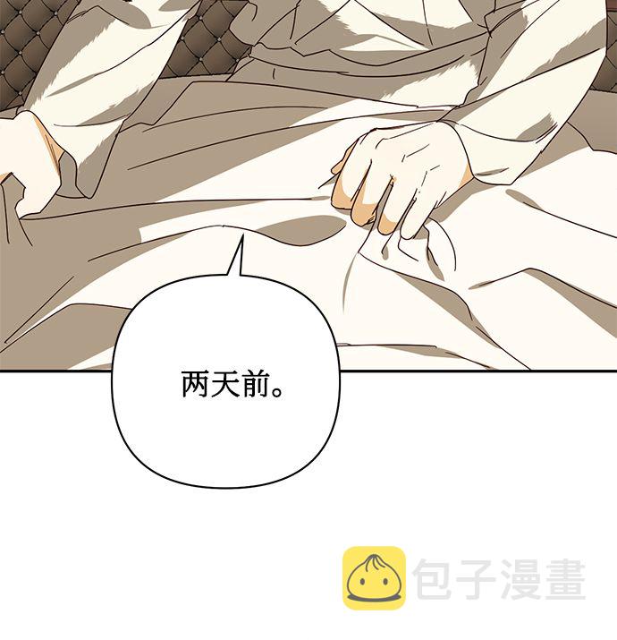 第78话8