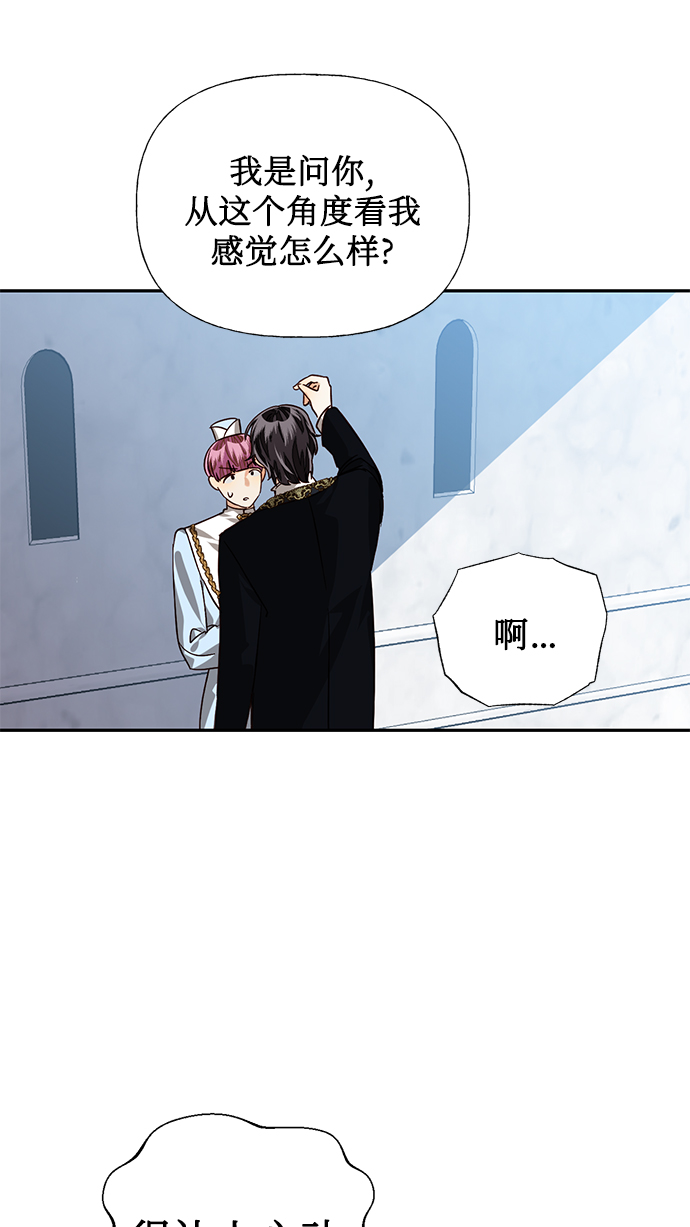 第21话4