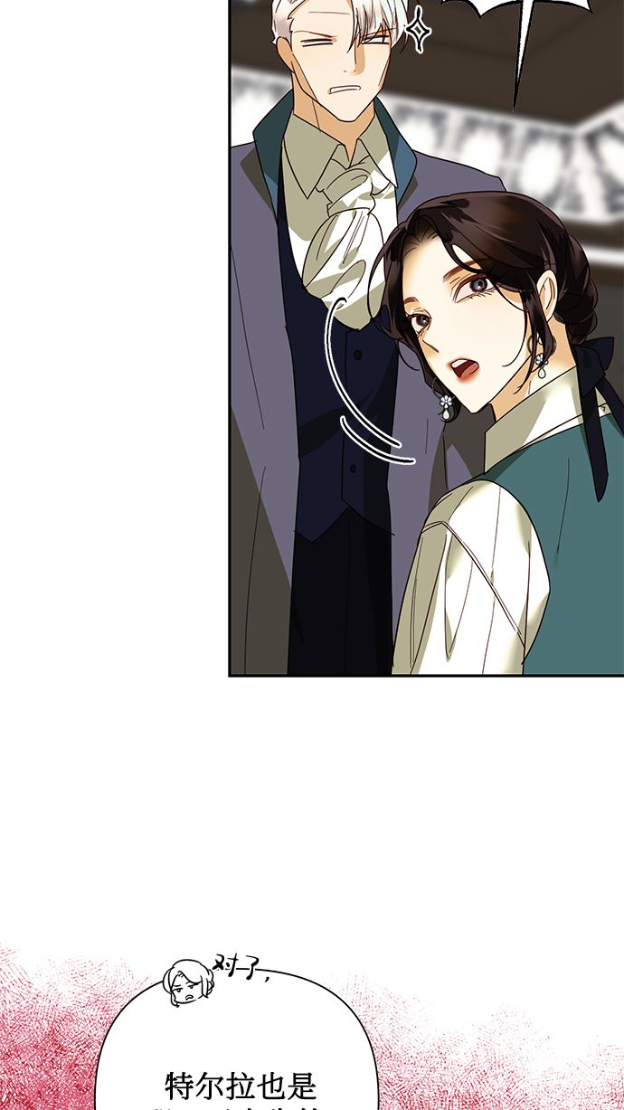 第75话37