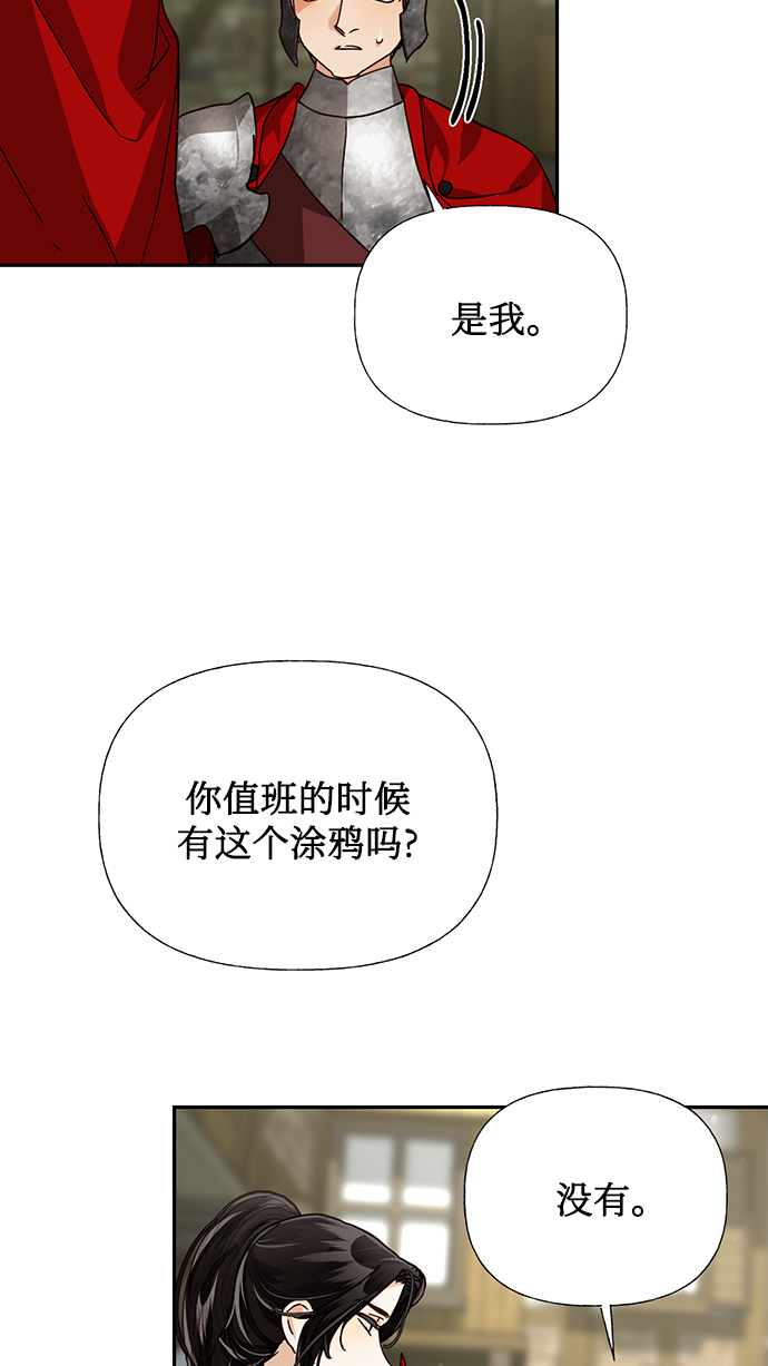 第25话5