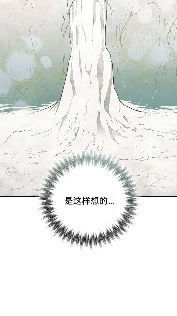 第85话（第一季最终话）32