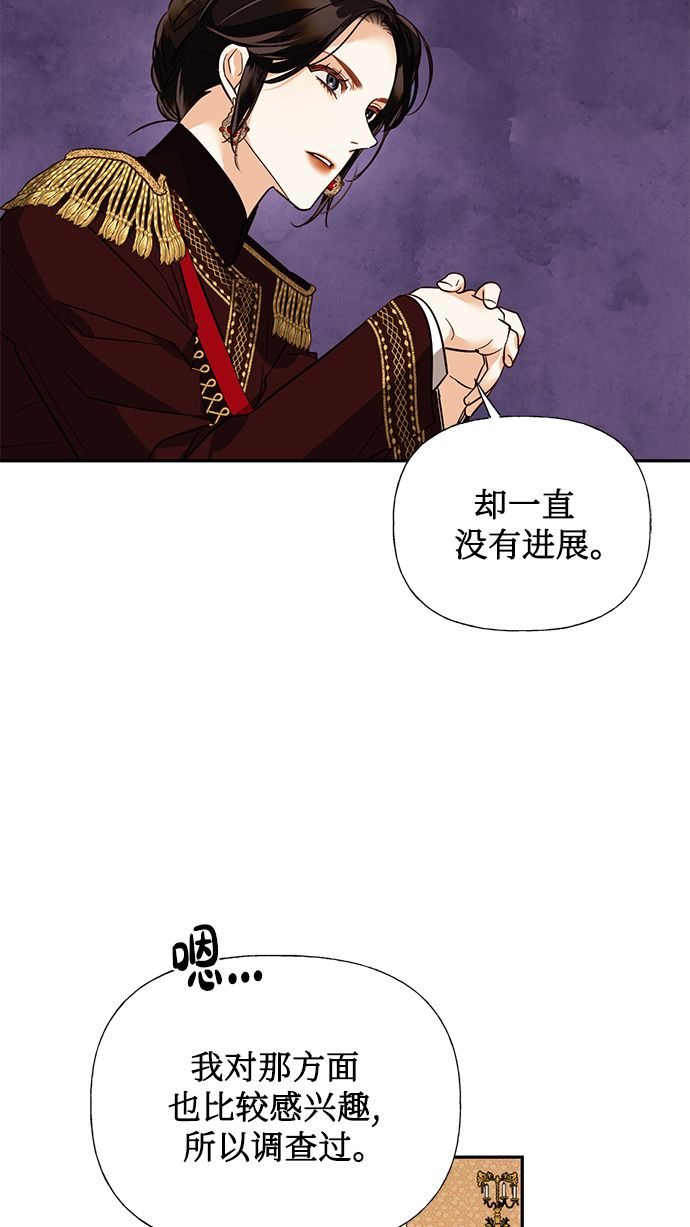 第51话72