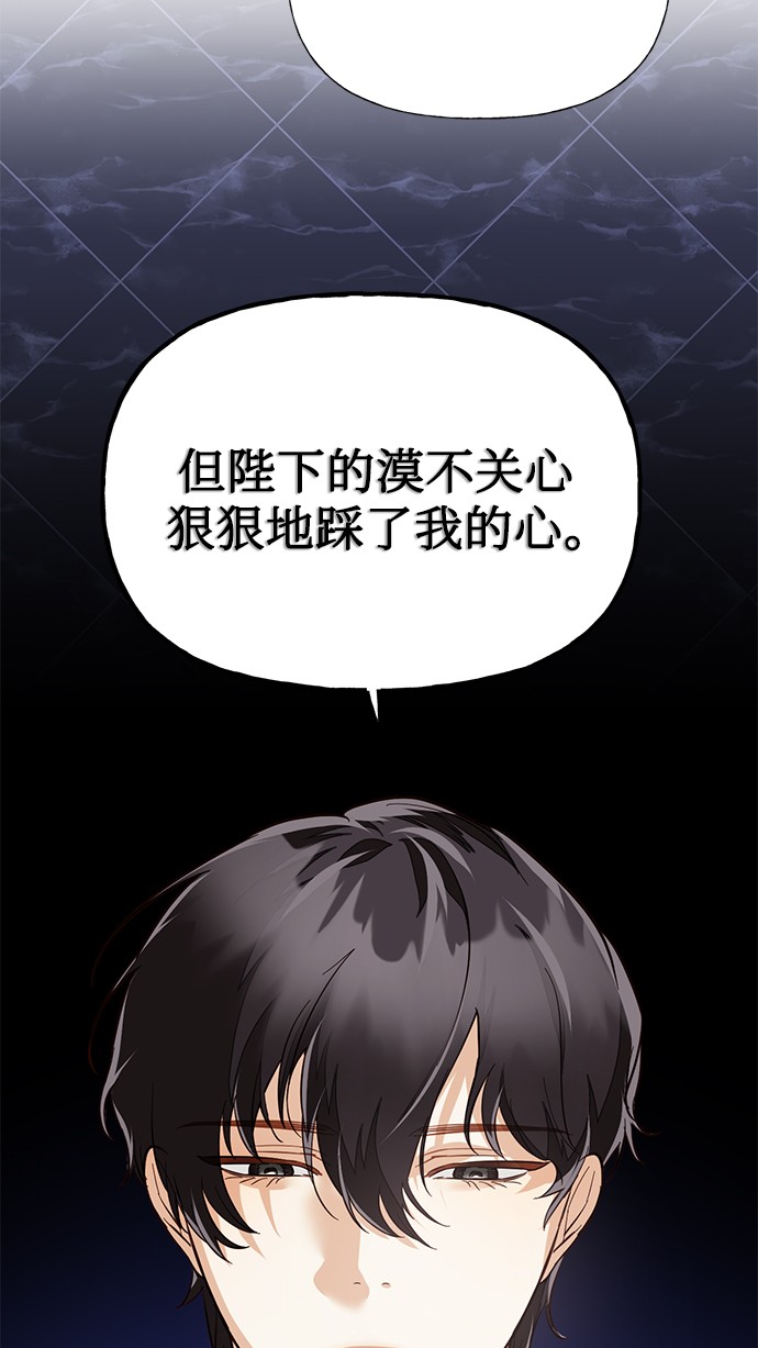 第44话70