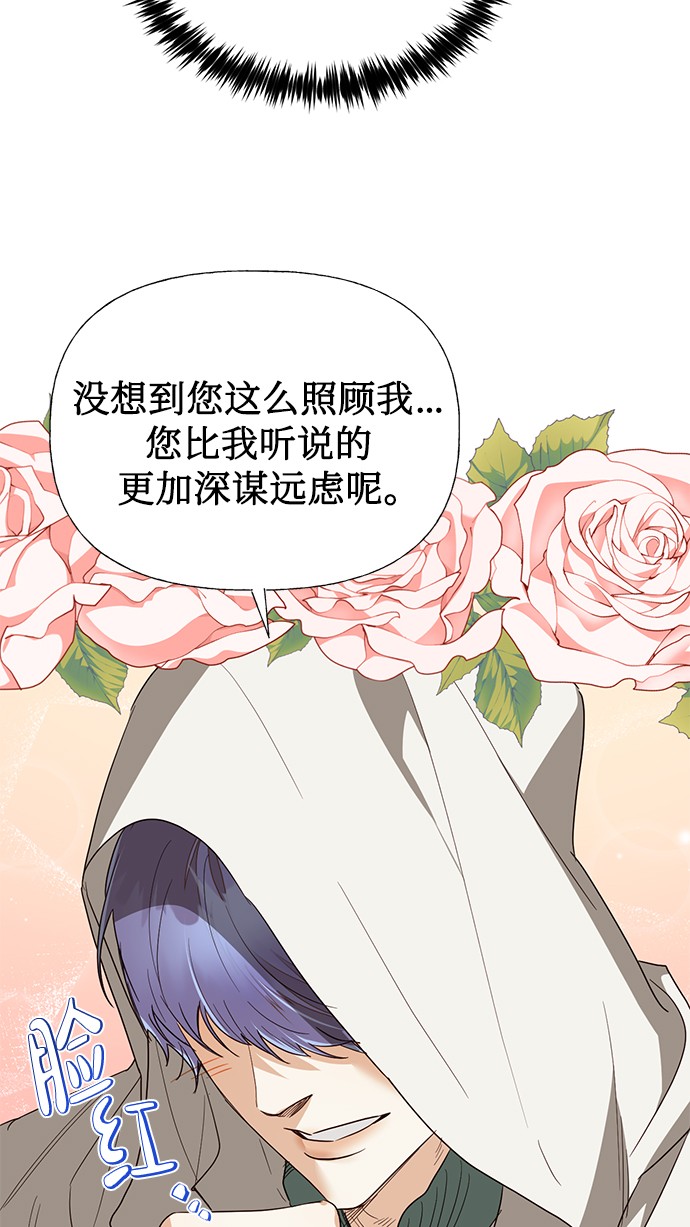 第46话11