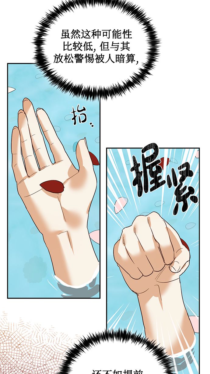 第56话11