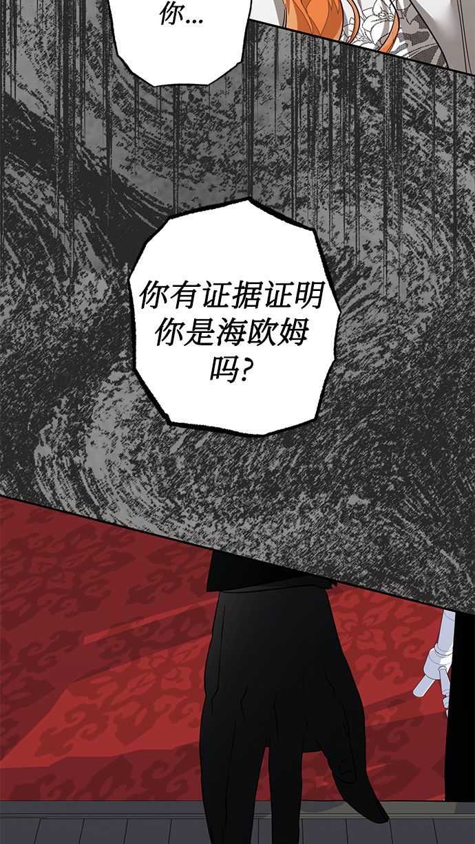 第61话6