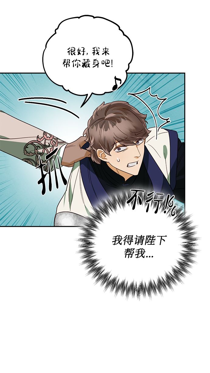 第68话65