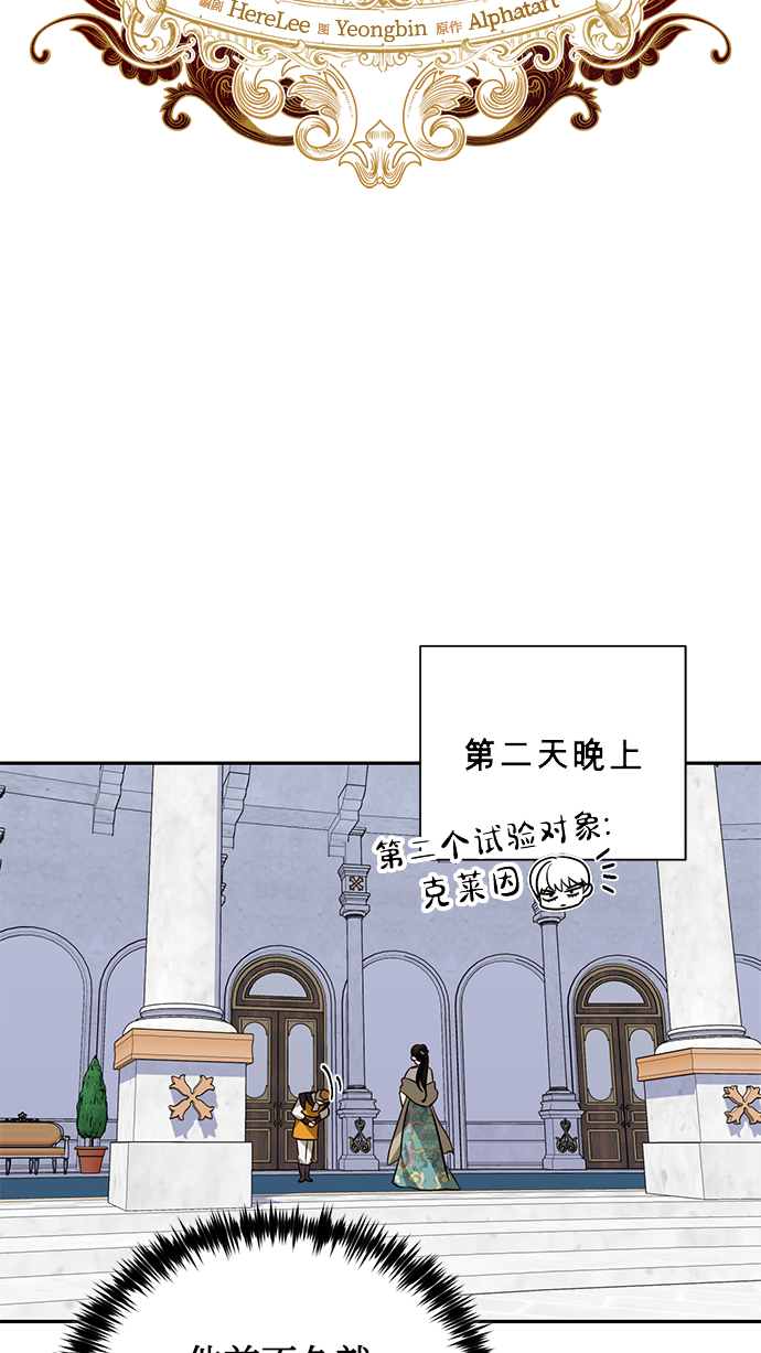 第57话23