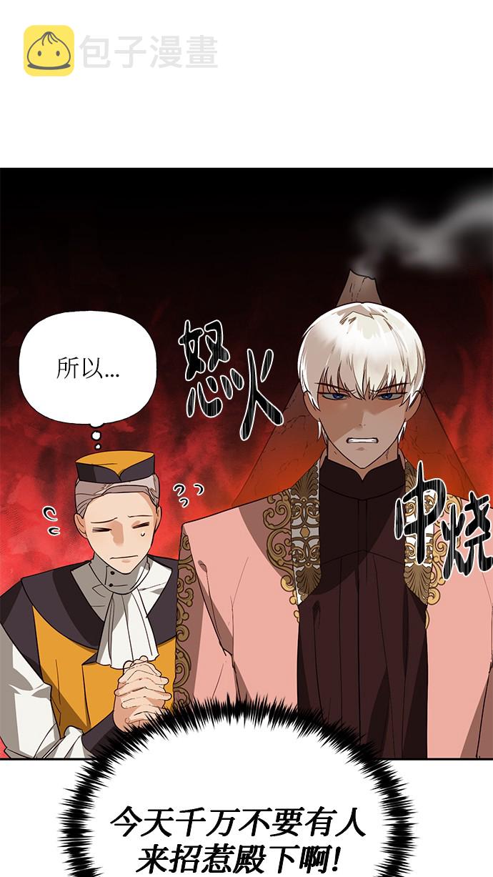 第41话13