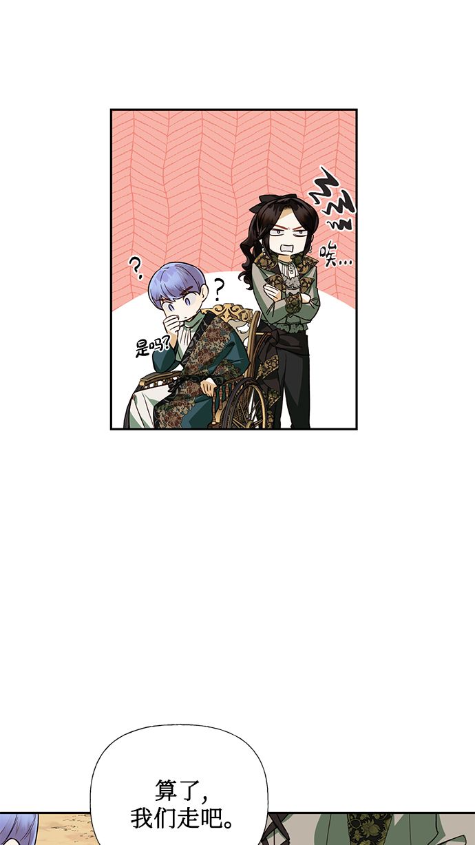 第63话35
