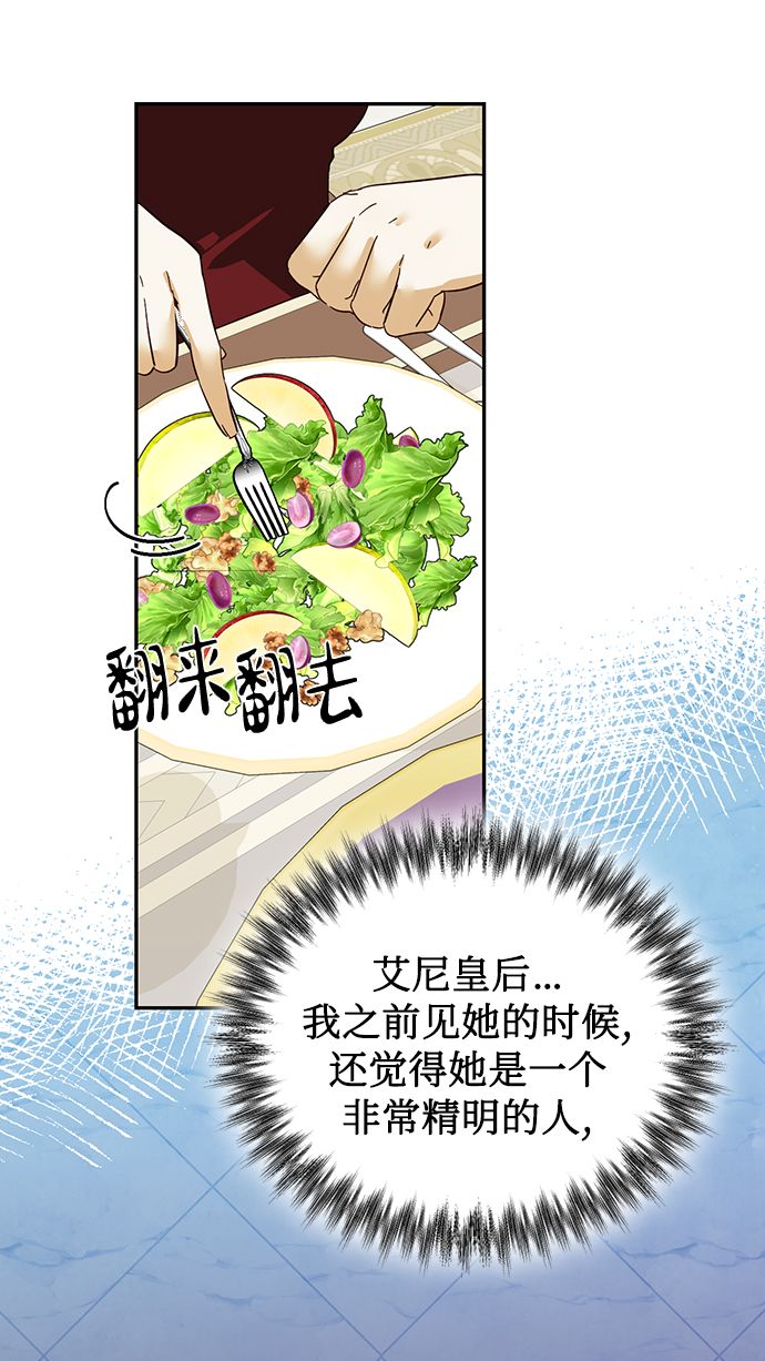 第70话49