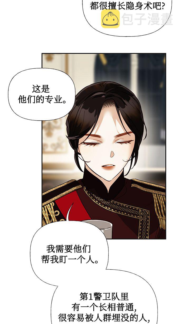第52话80