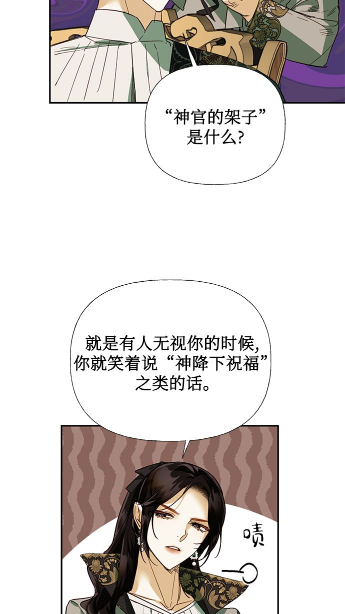 第63话33