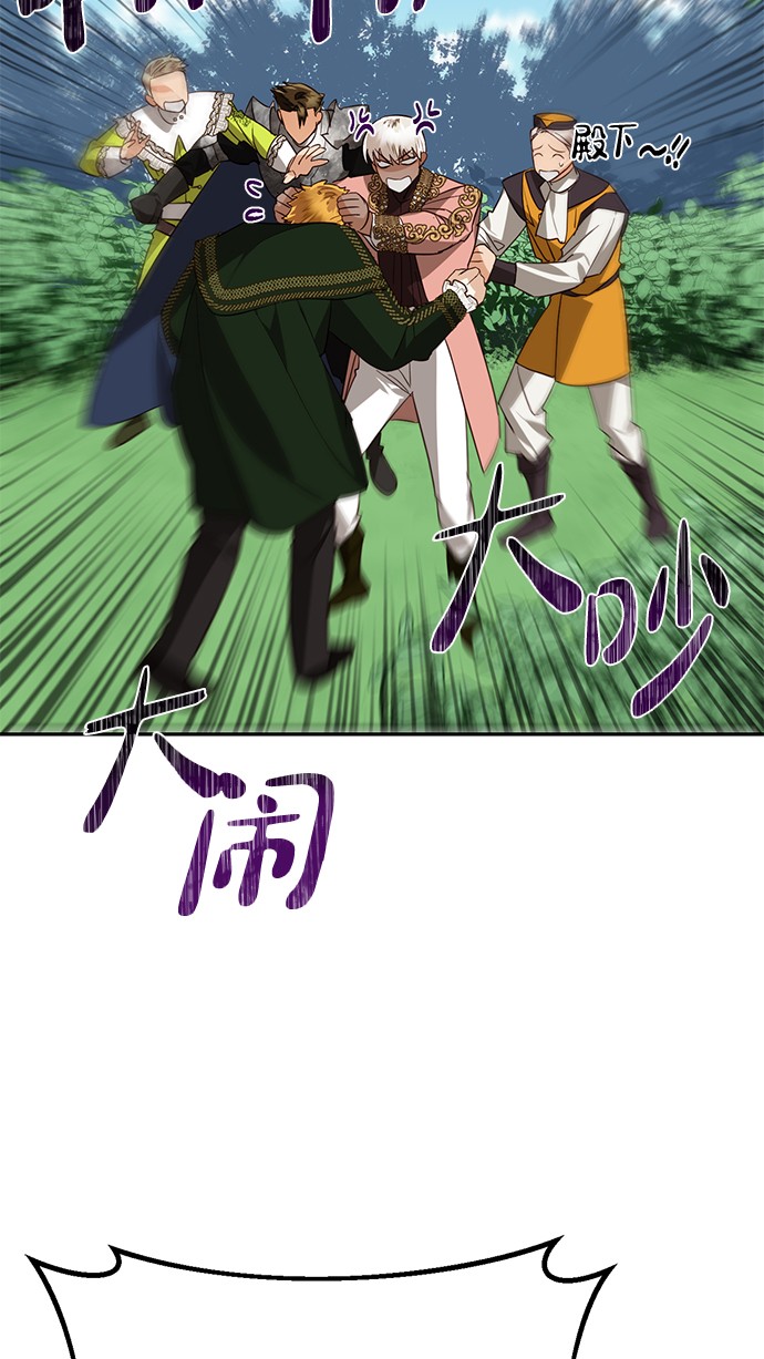 第41话30