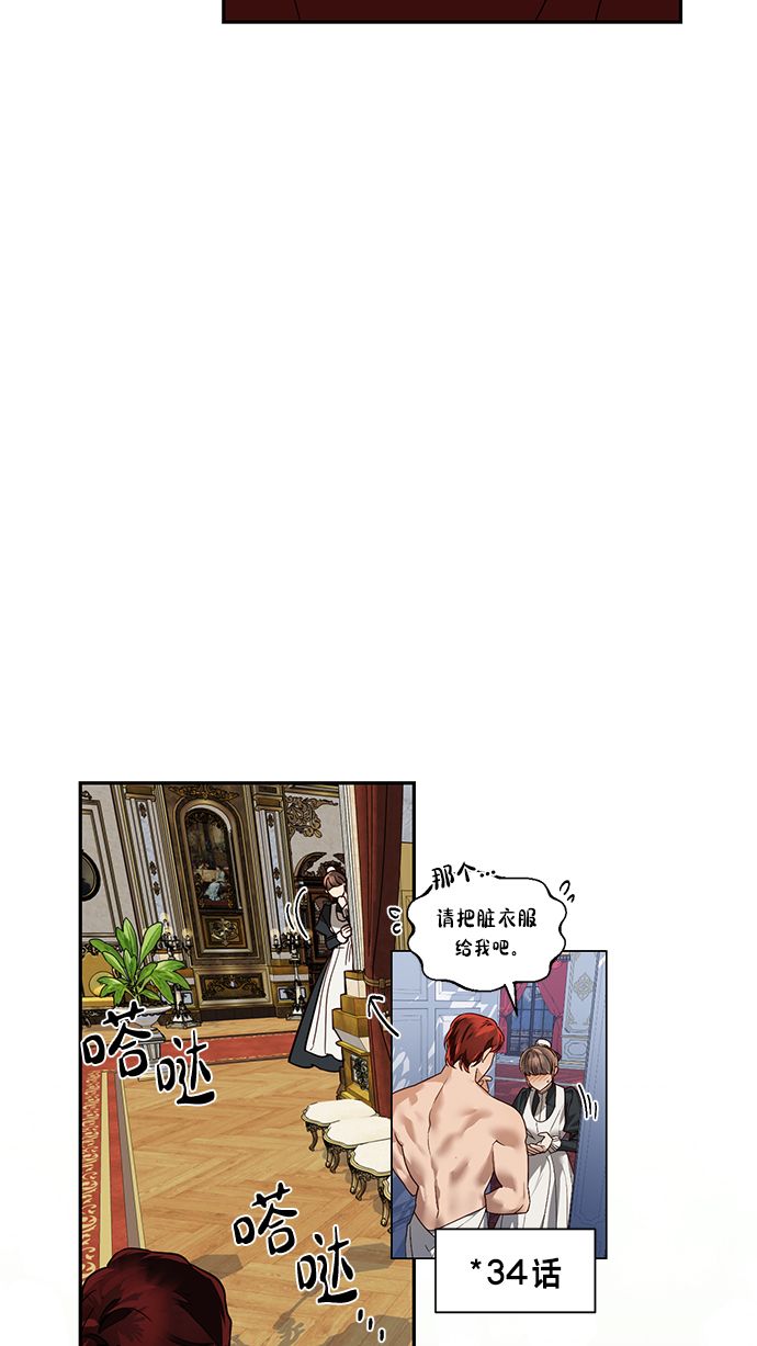 第56话59