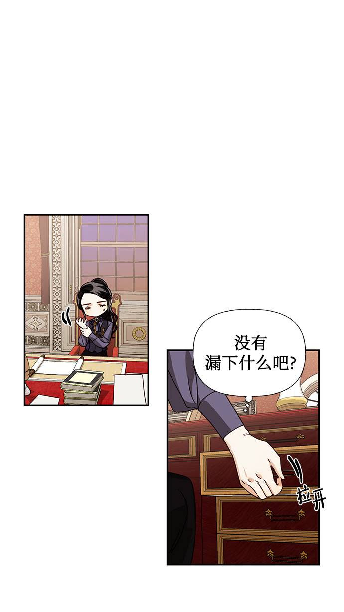 第23话16