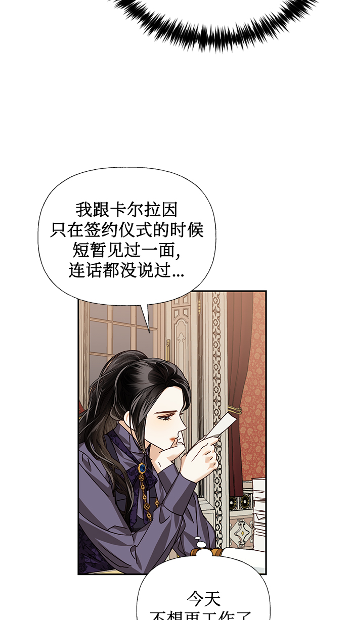 第23话20