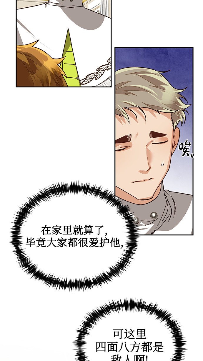 第35话23