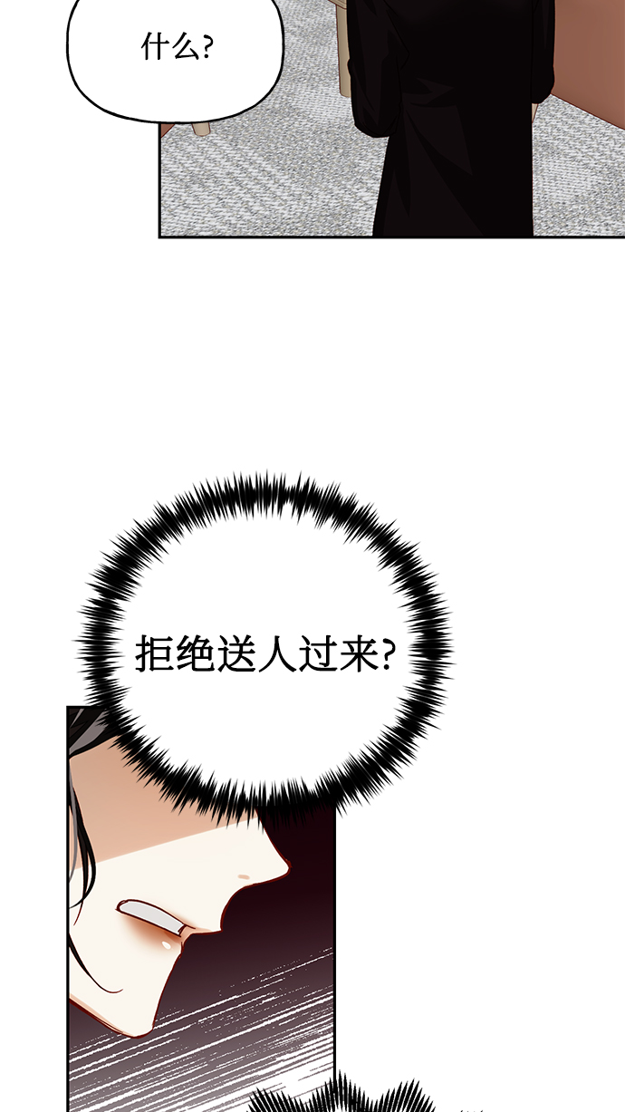 第11话56