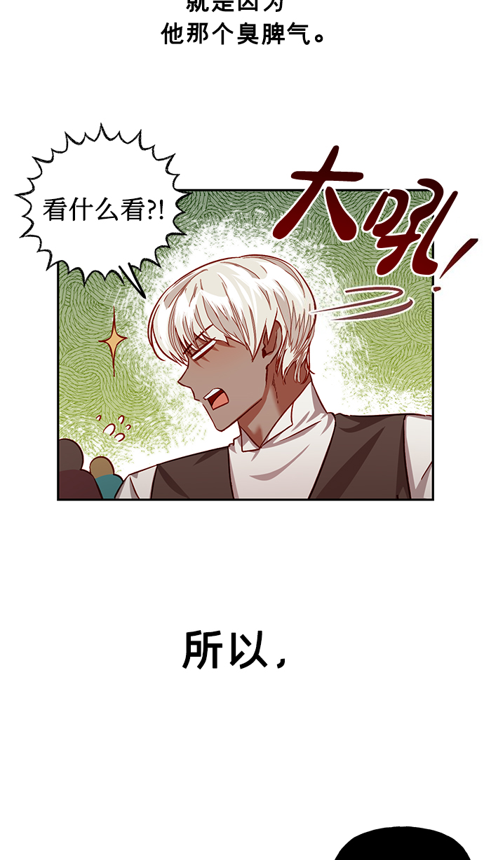 第5话9