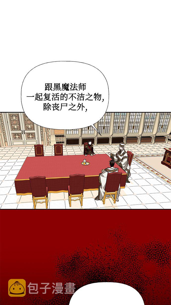 第52话2