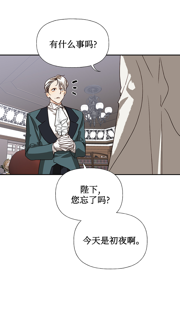 第19话18