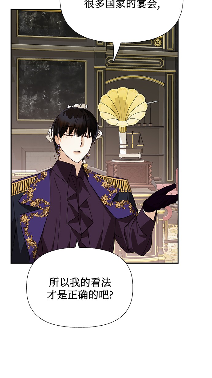 第39话30