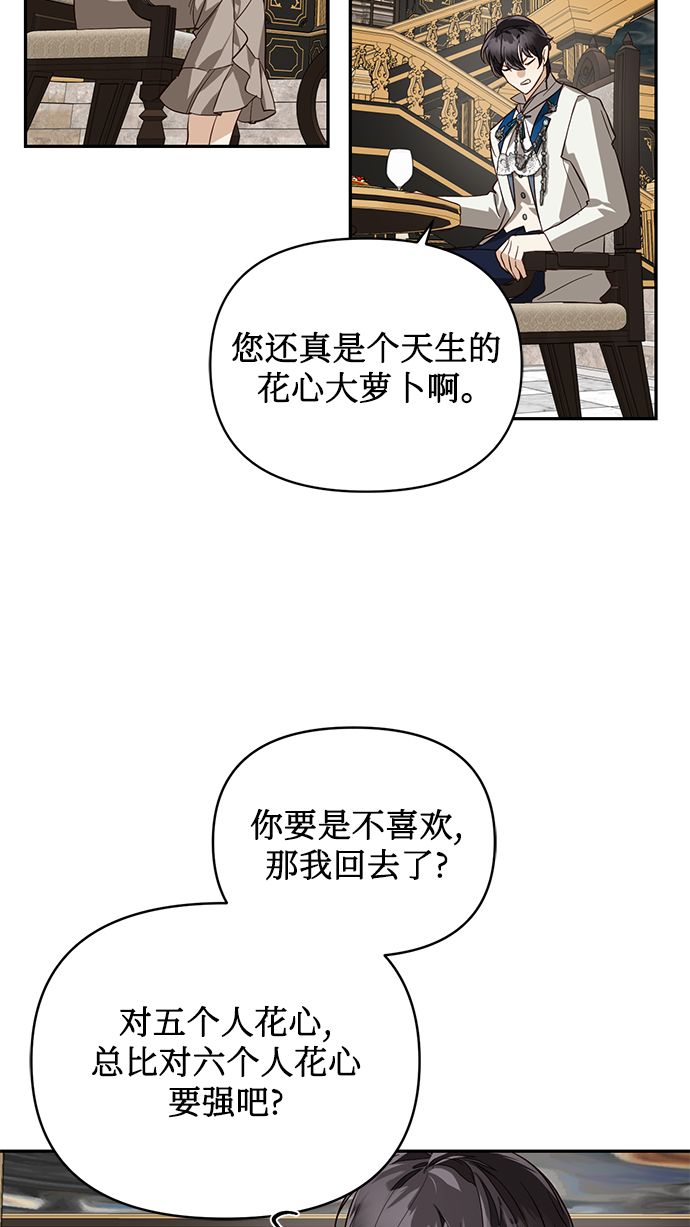 第59话64
